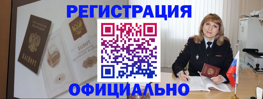регистрация для дет. сада в Ликино-Дулёво