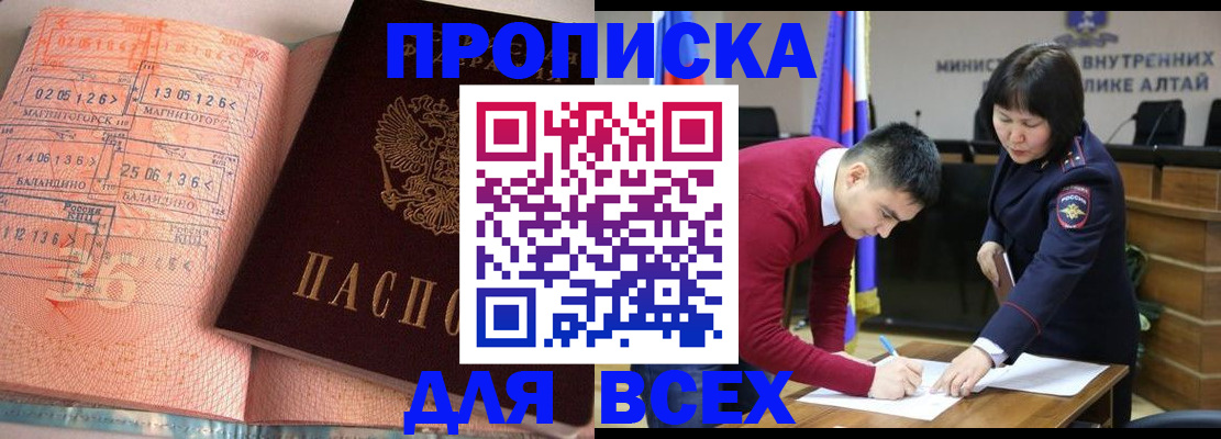 пропишу в квартире в Ликино-Дулёво